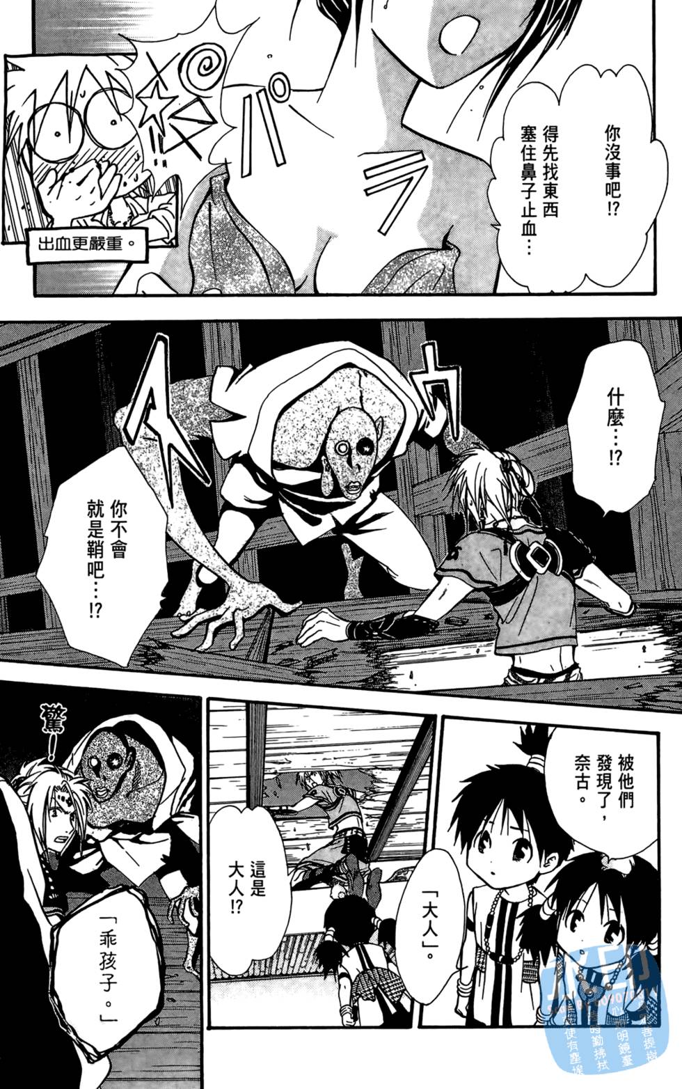 第152页