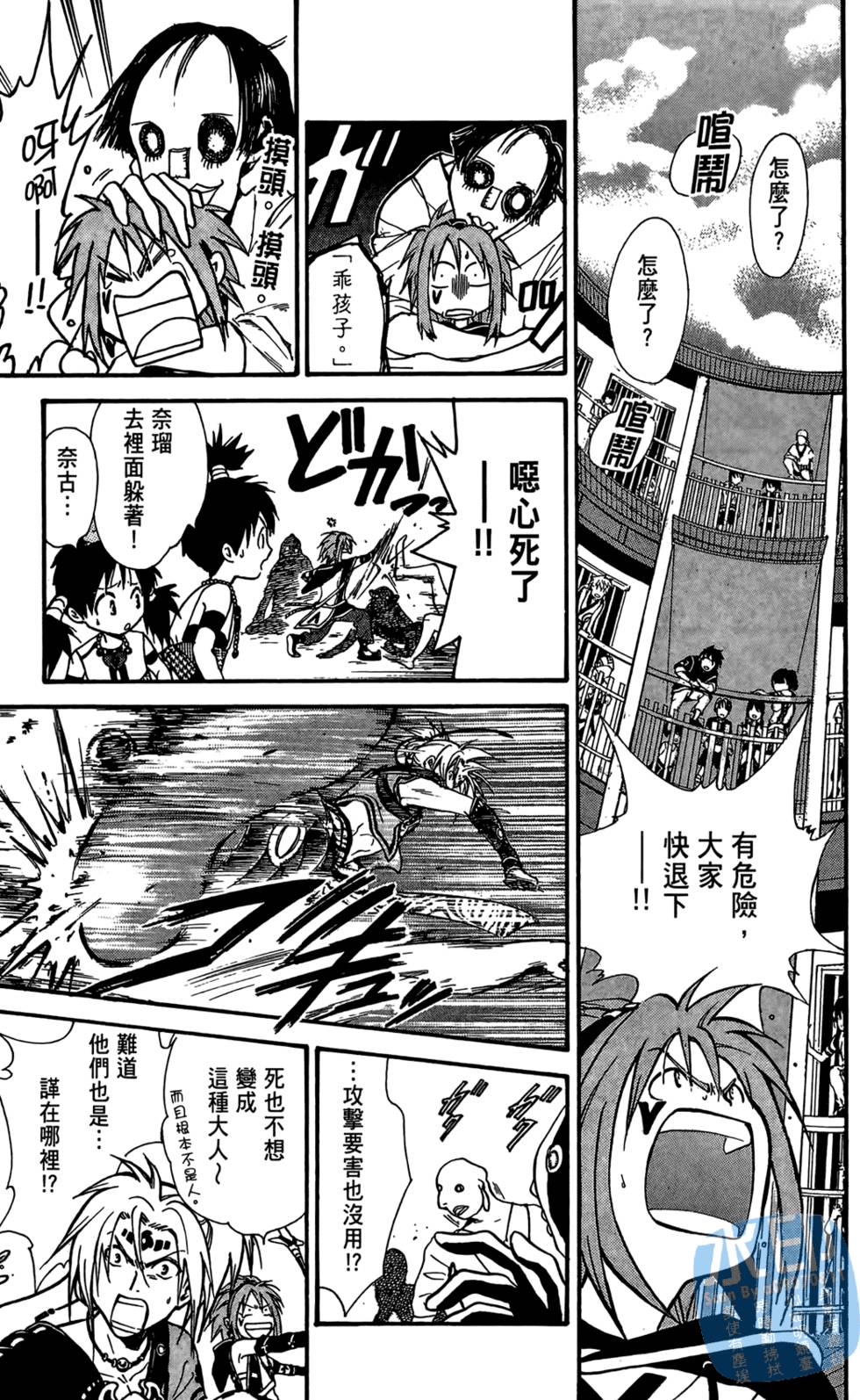 第156页