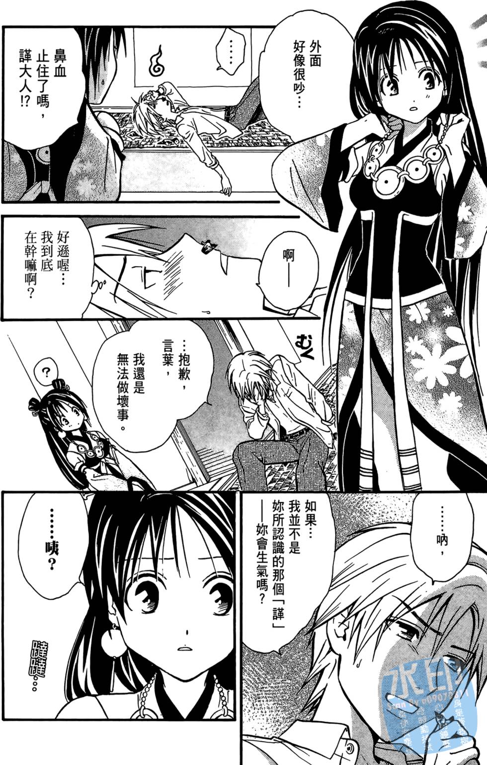 第157页