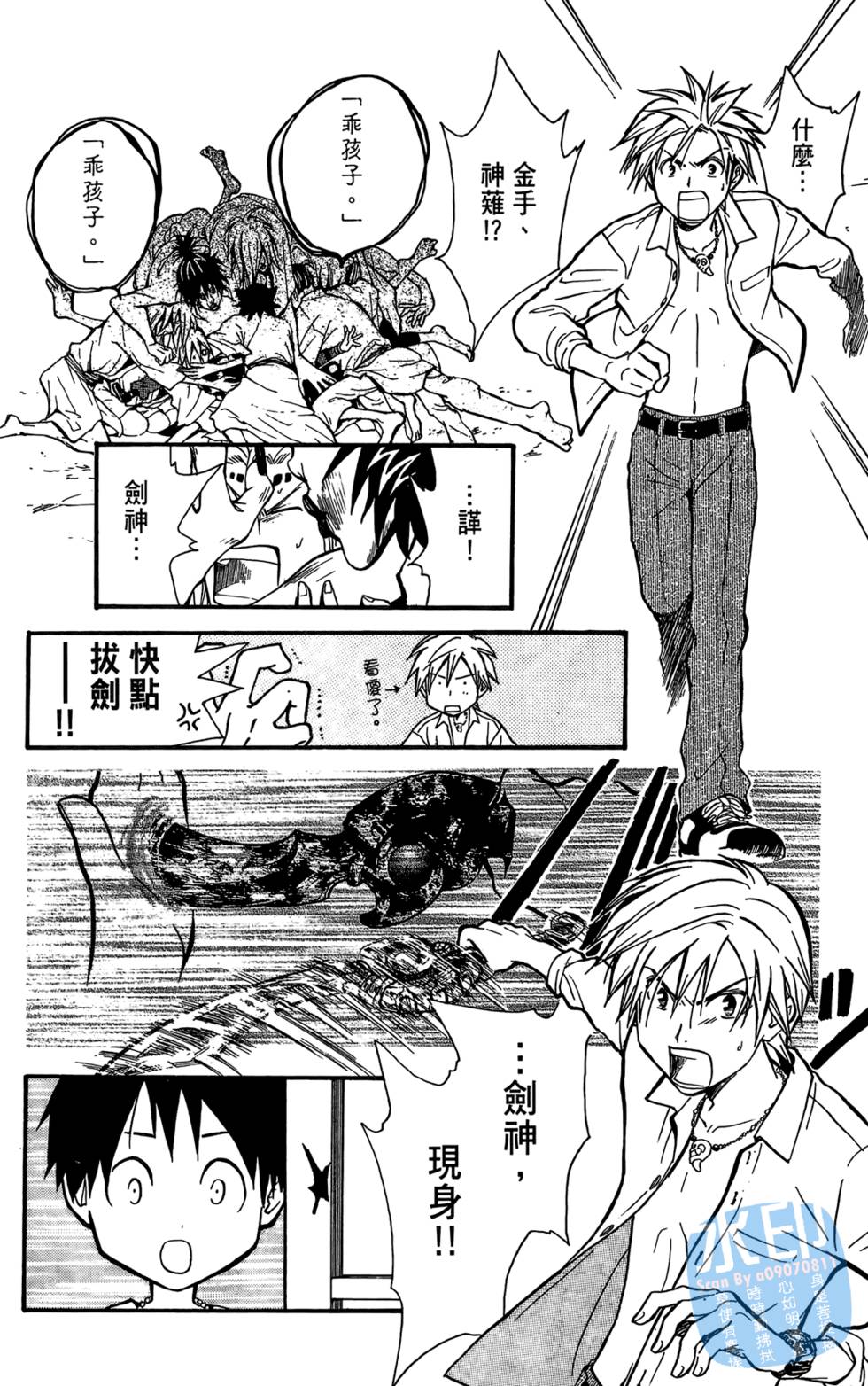 第159页