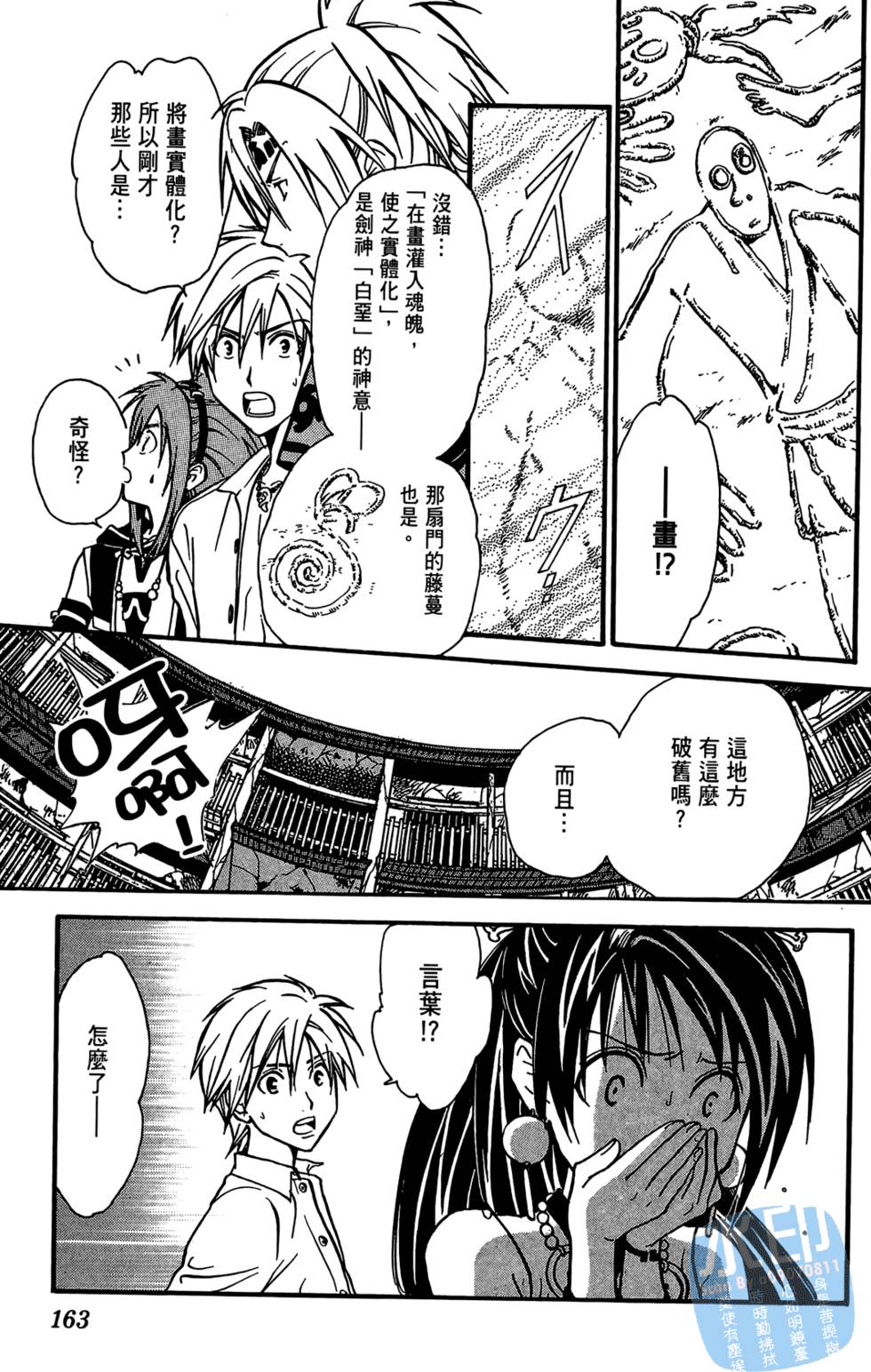 第162页