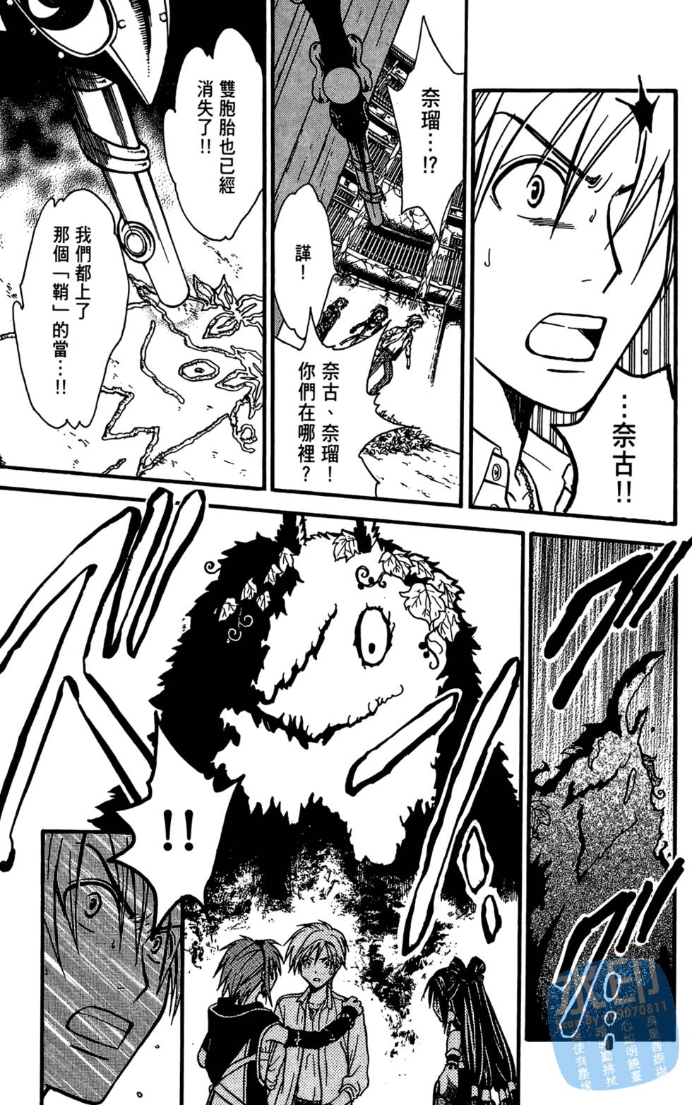 第166页