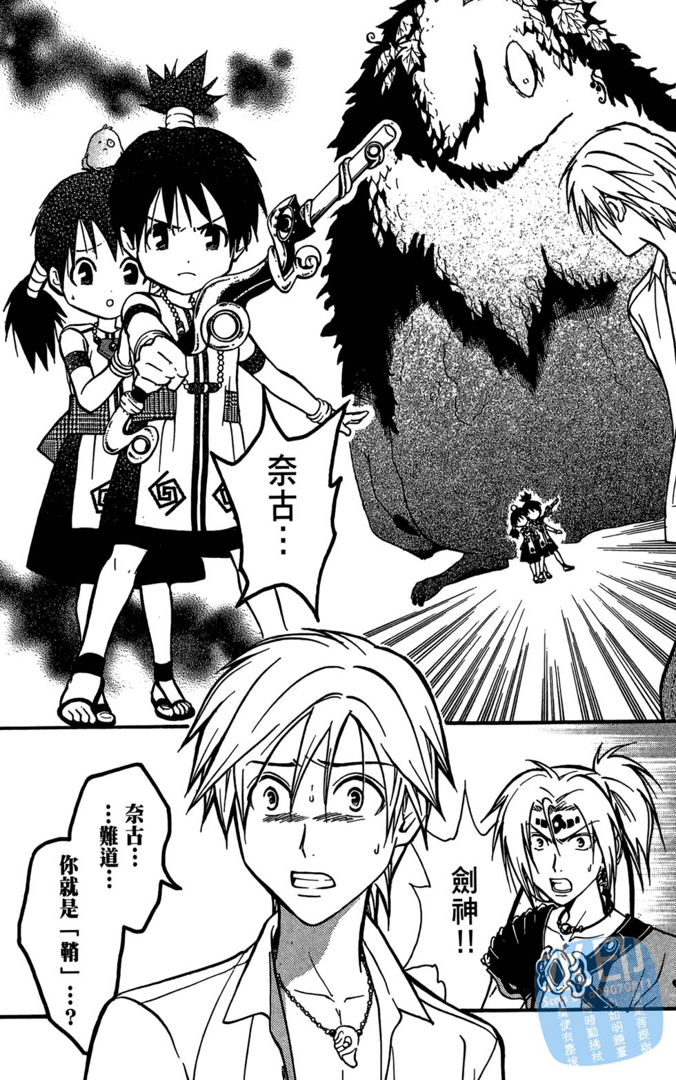 第167页