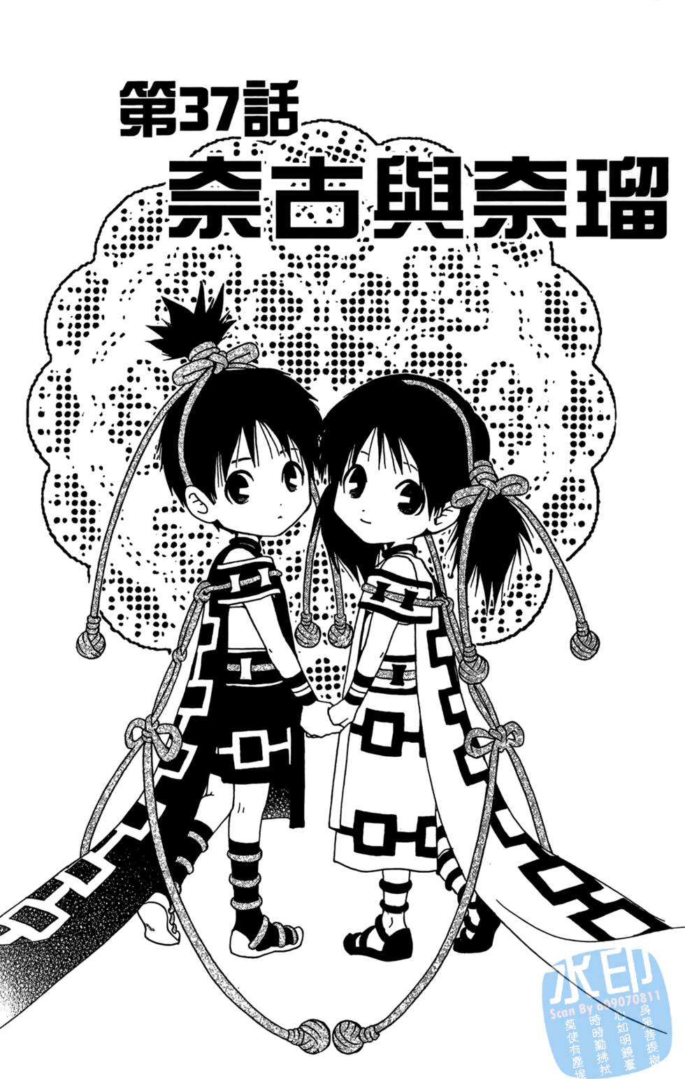 第168页