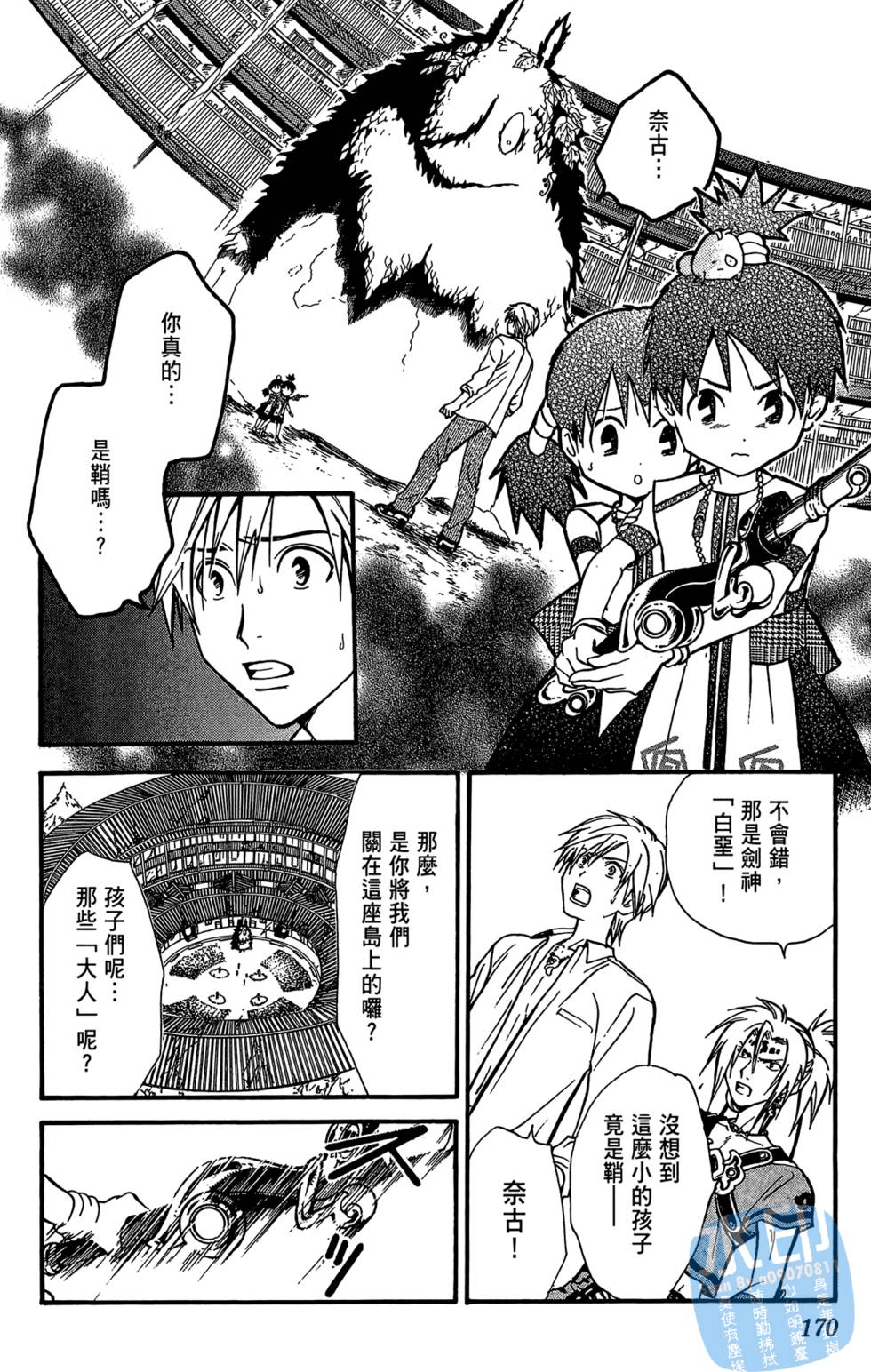 第169页