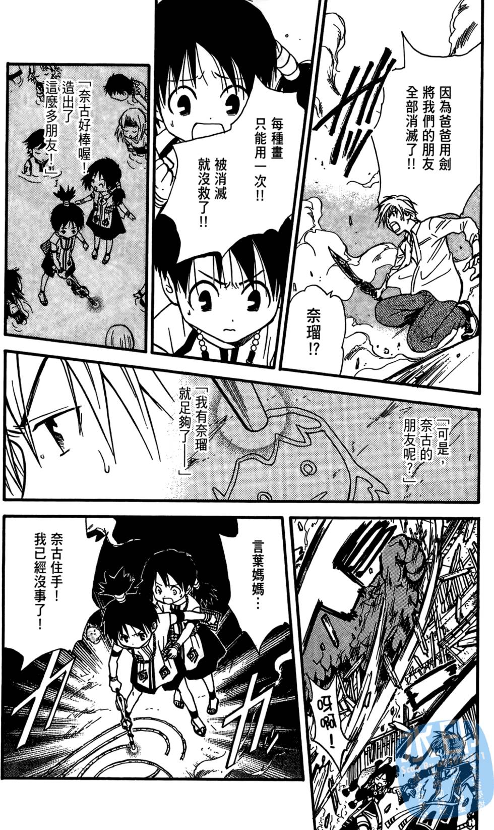 第171页