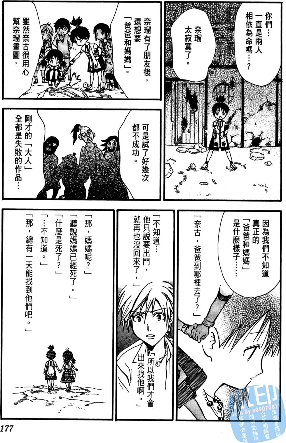 第176页