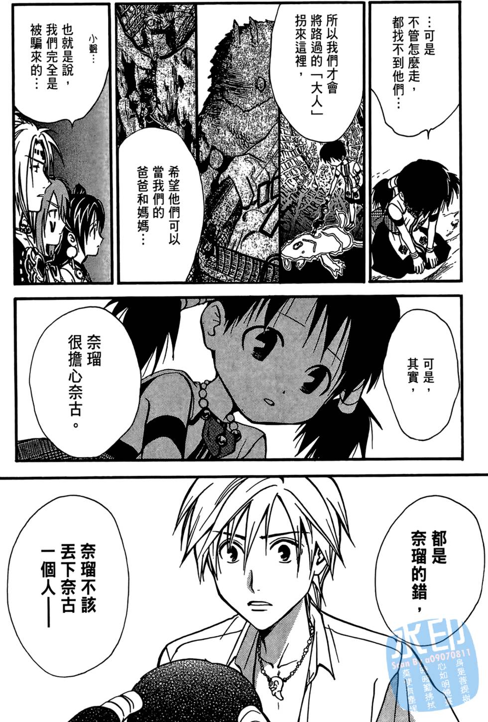 第177页
