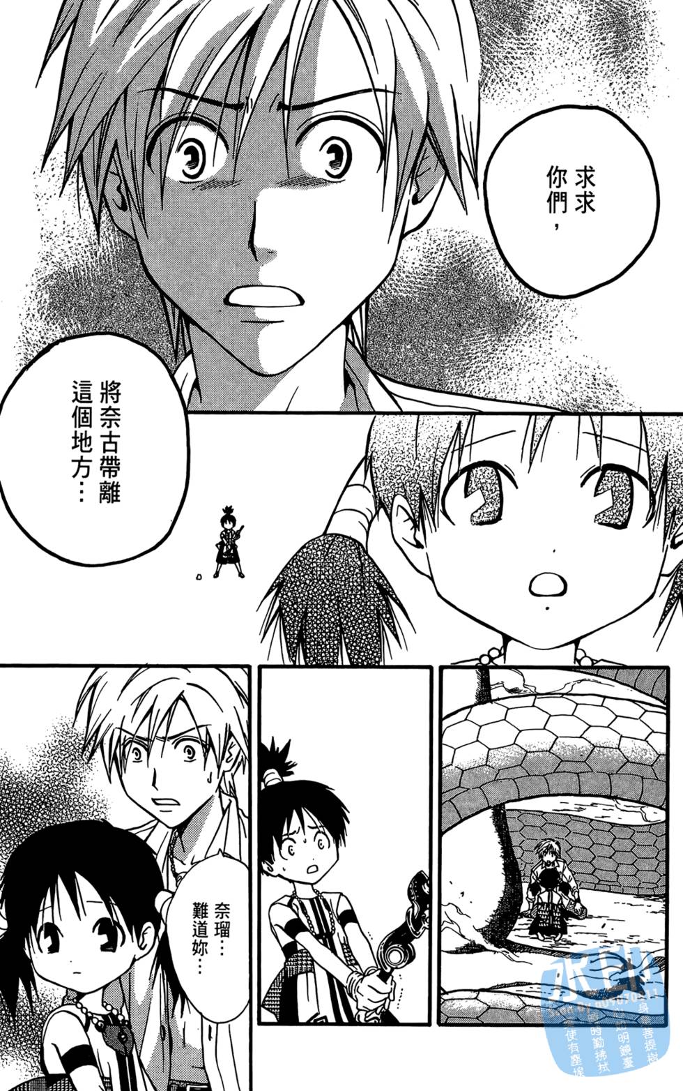 第178页