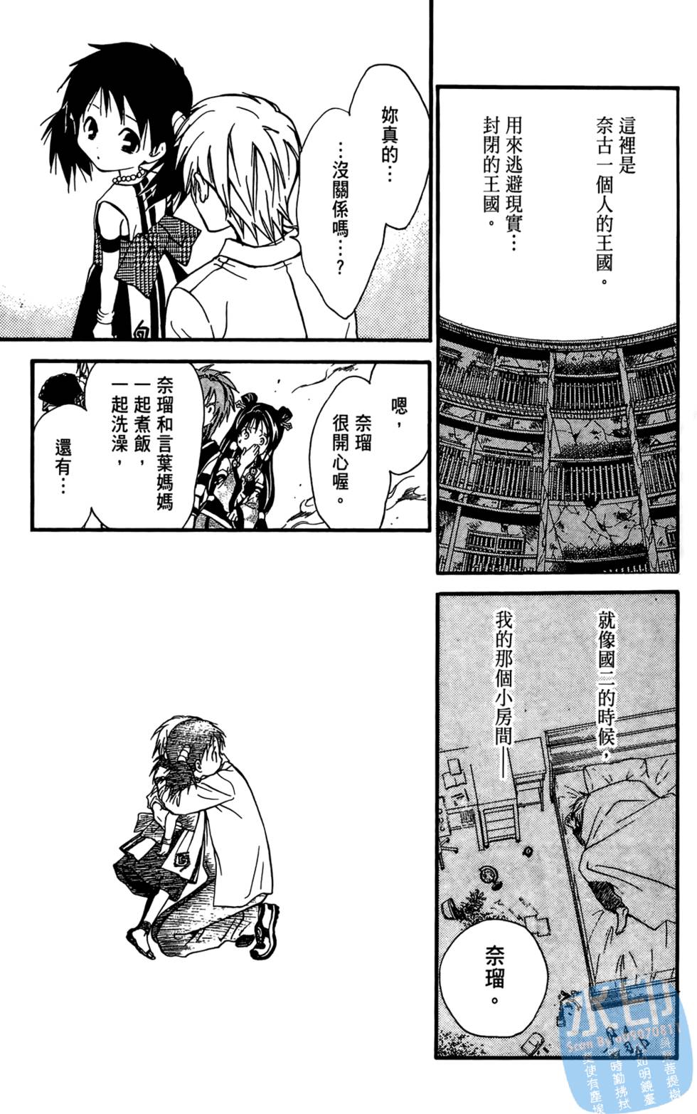 第180页