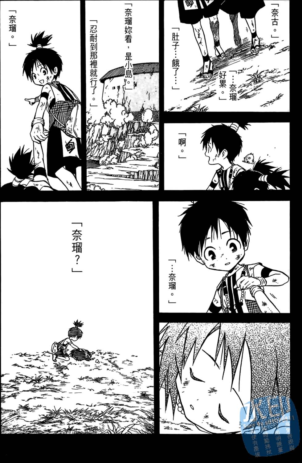 第184页