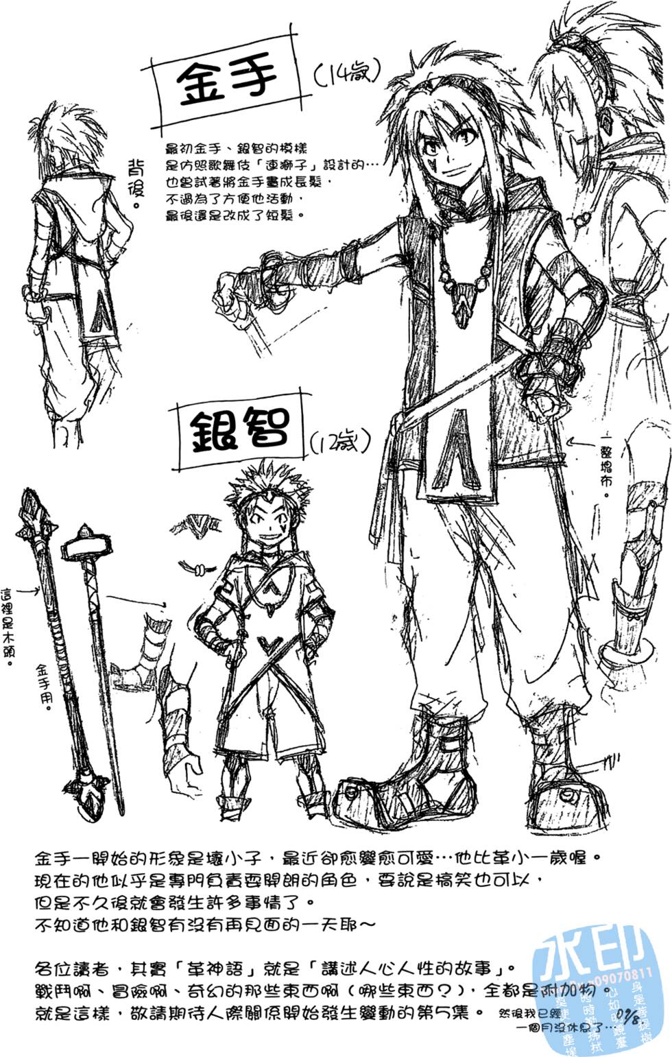 第188页