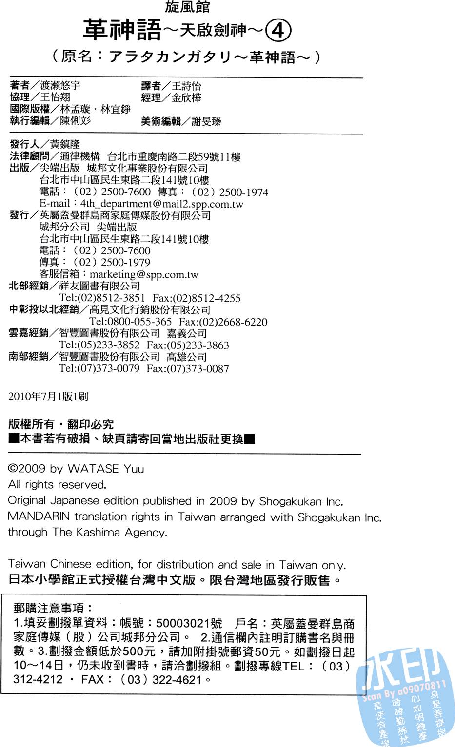 第189页
