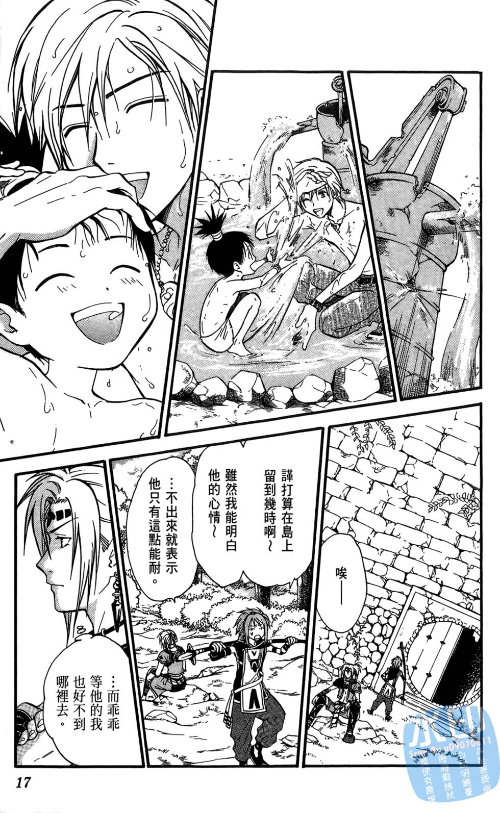 第16页