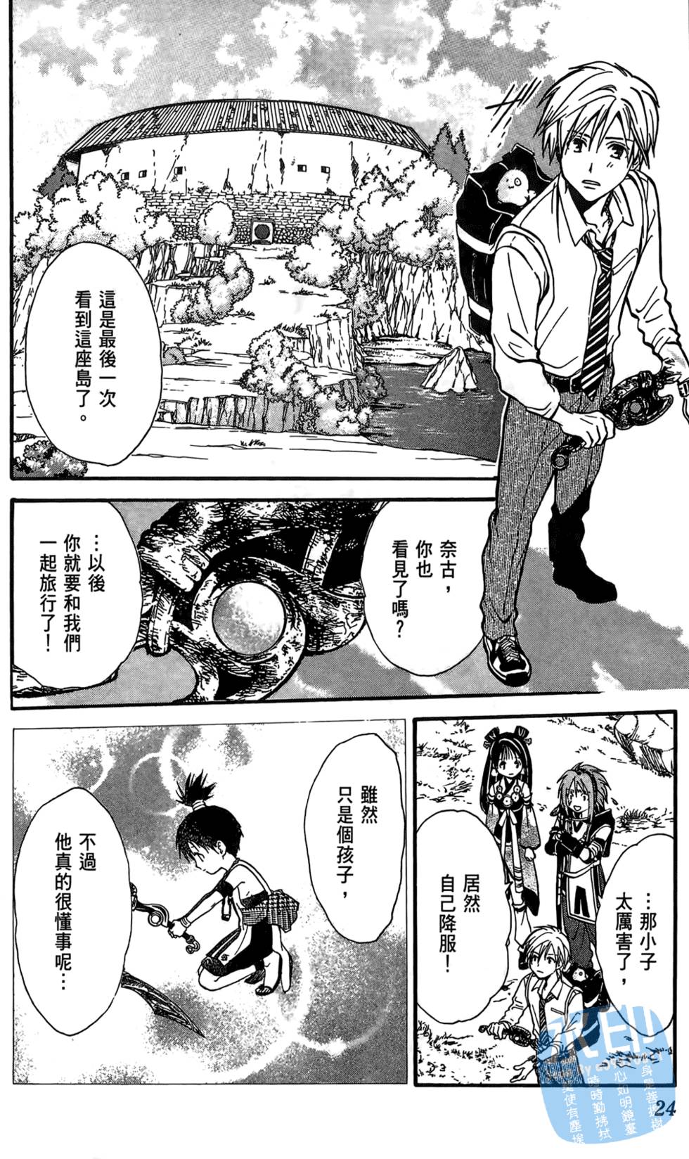 第23页