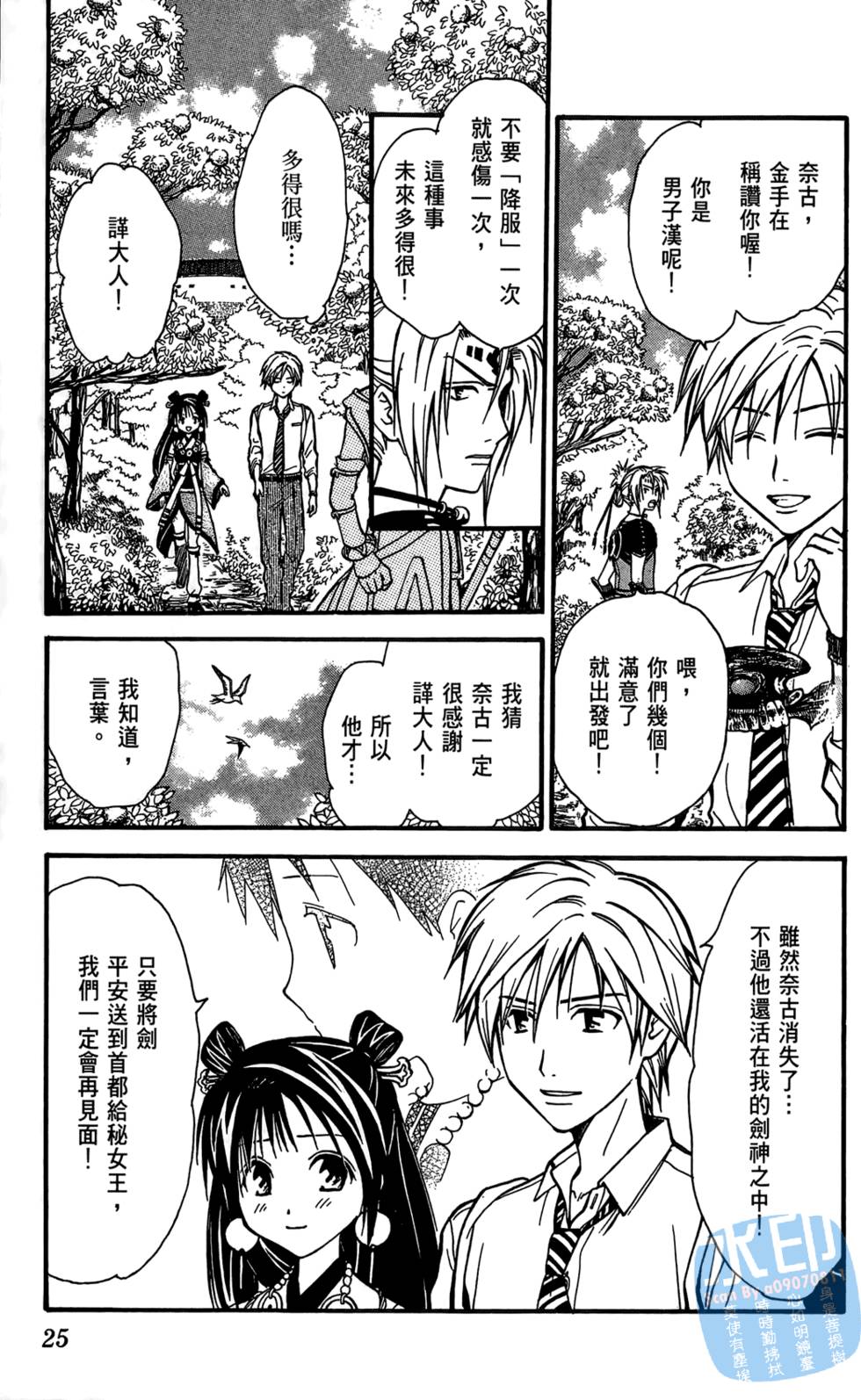 第24页