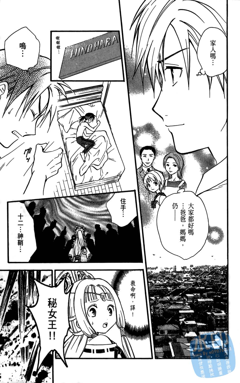 第26页