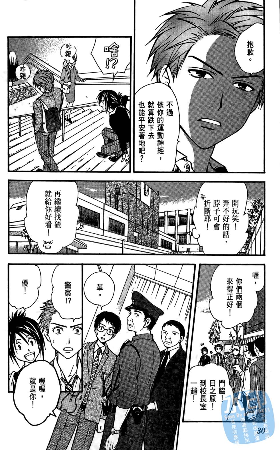 第29页