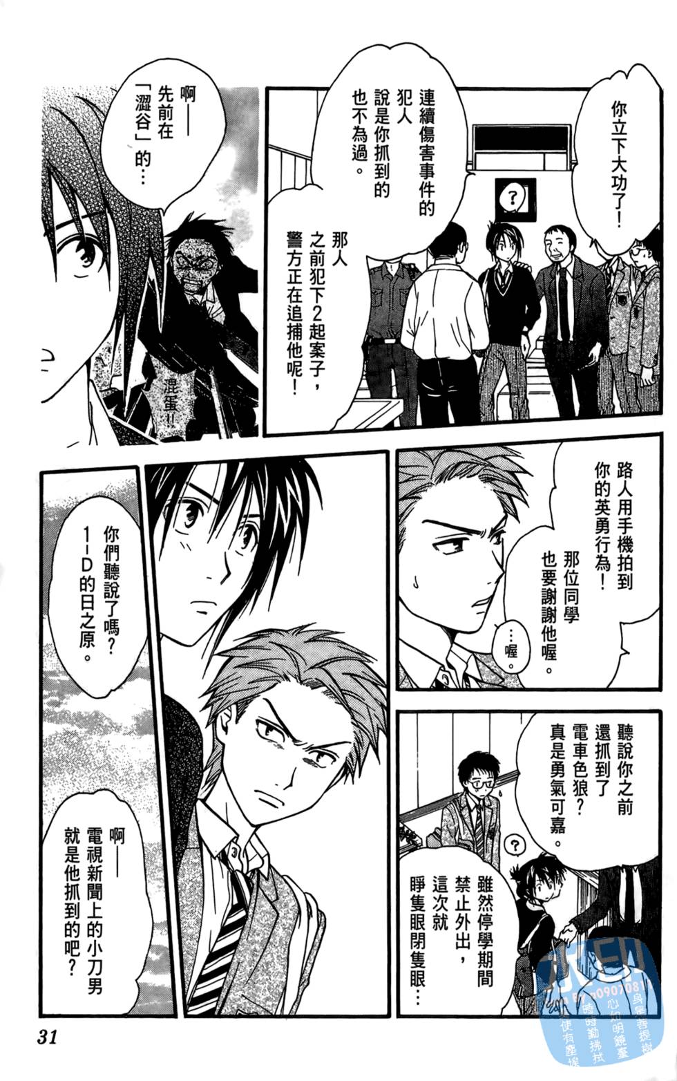第30页