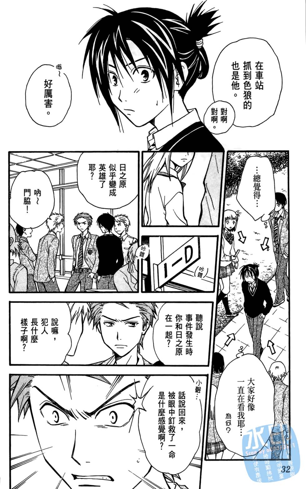 第31页