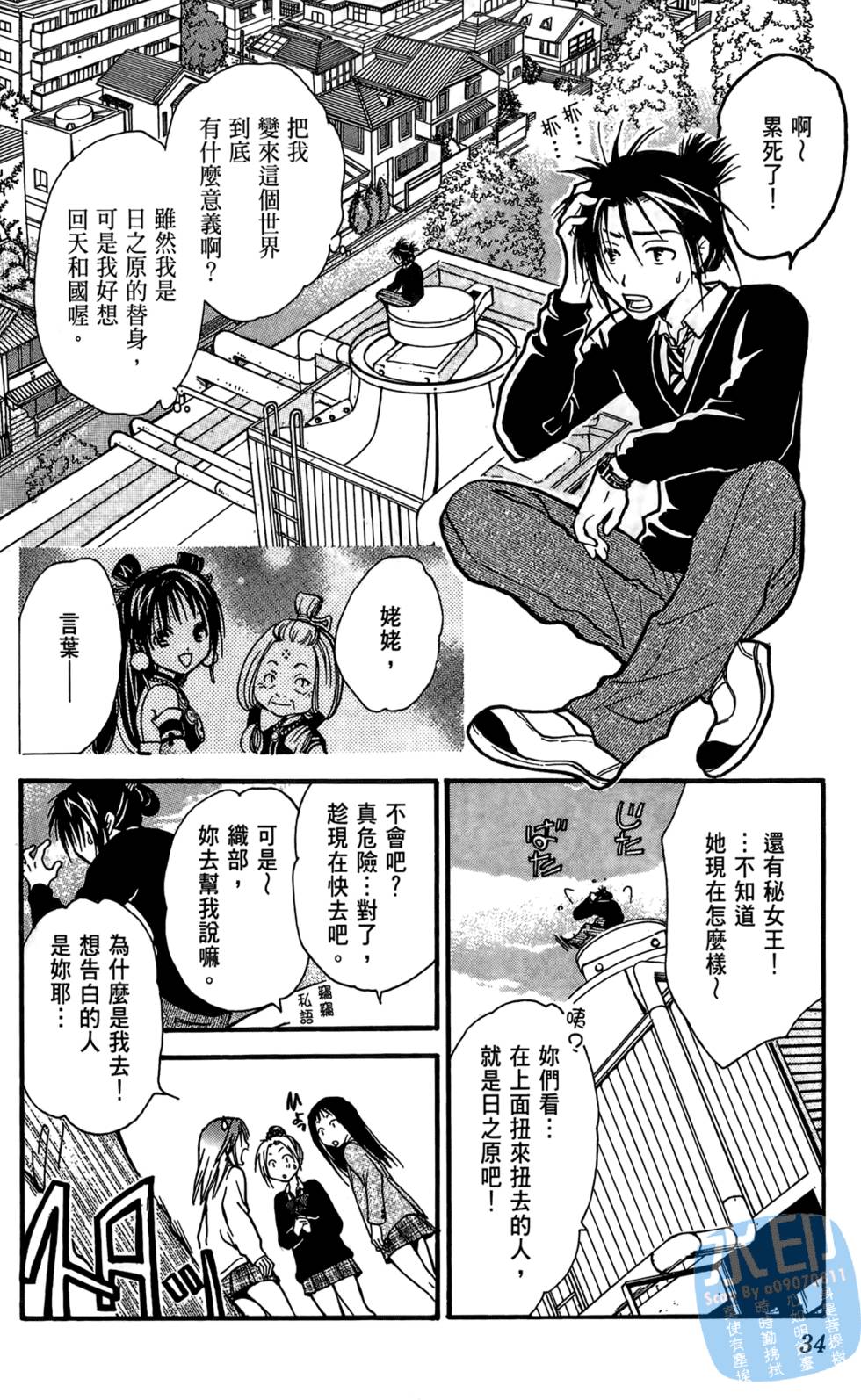 第33页