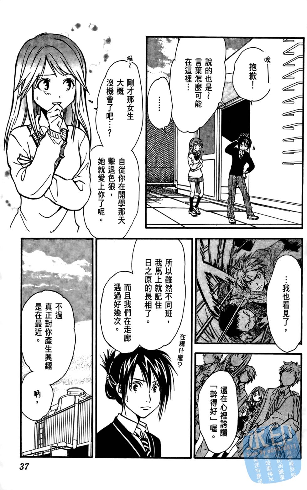 第36页
