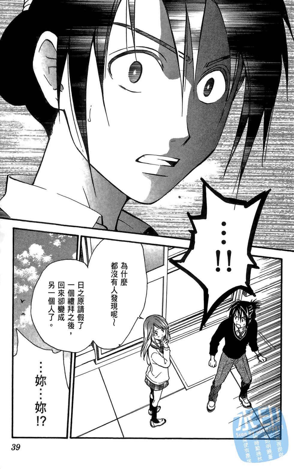 第38页