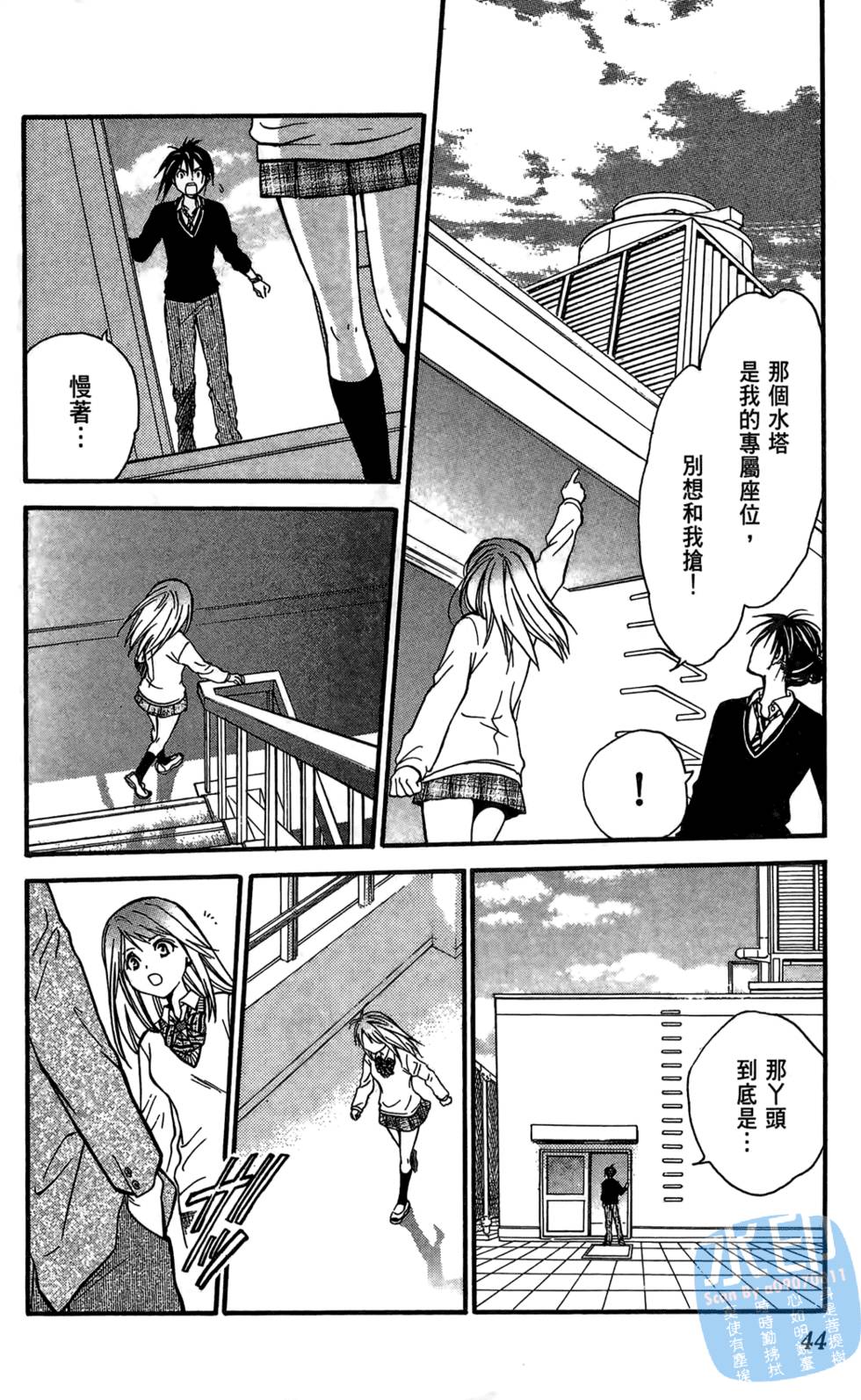 第43页