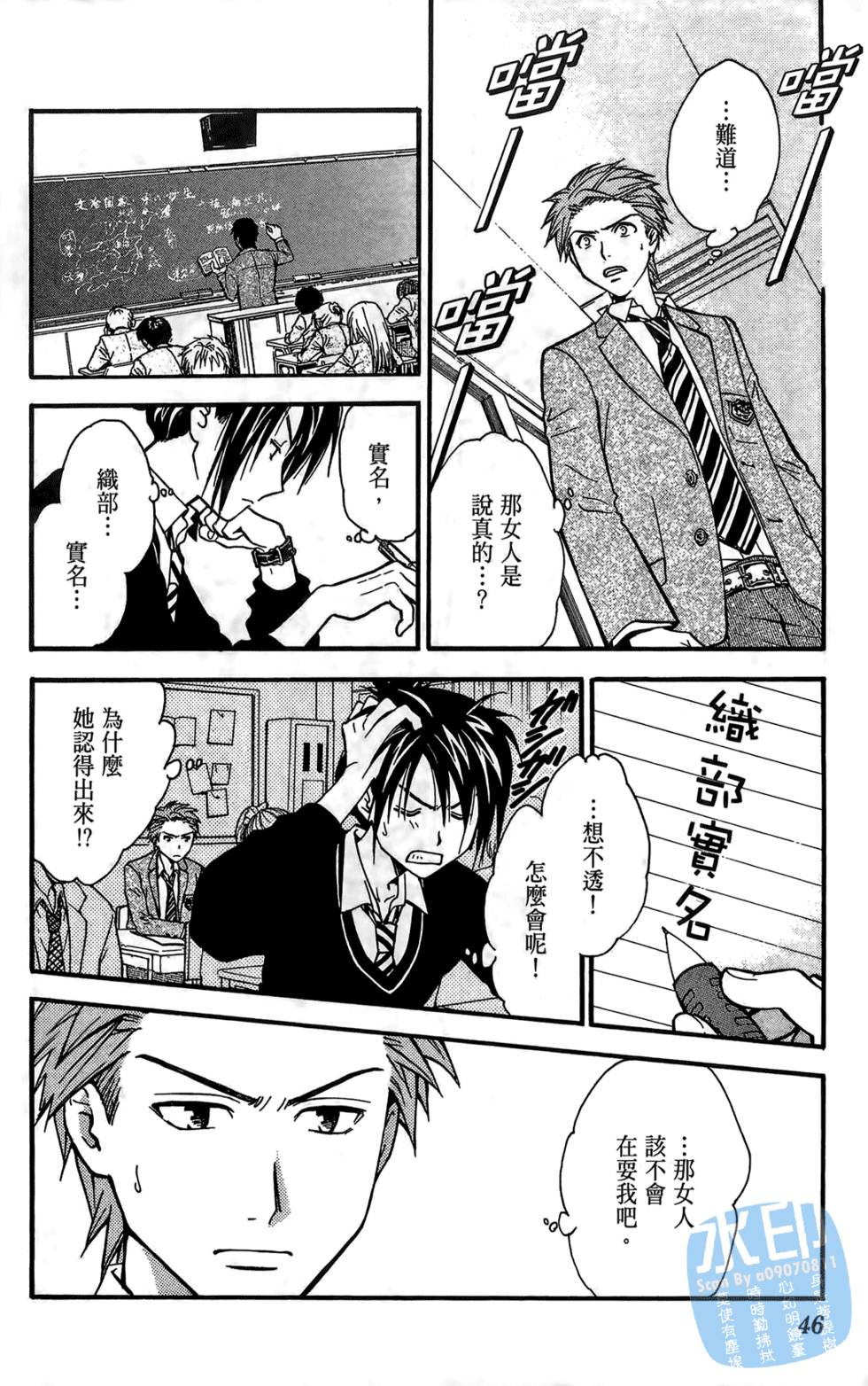 第45页