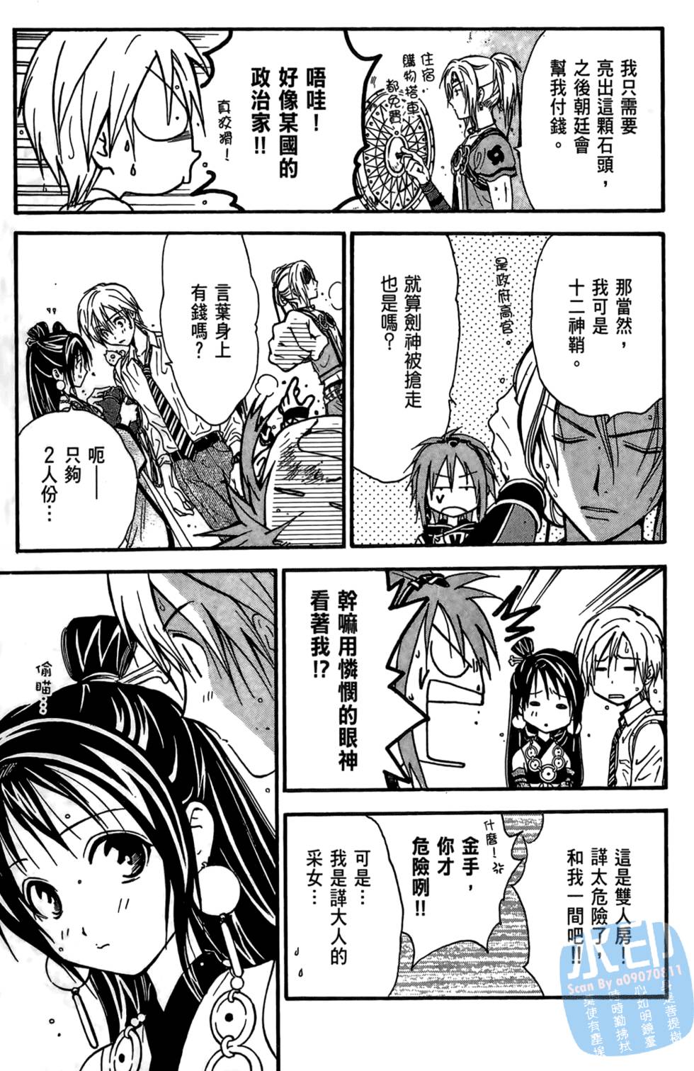 第52页