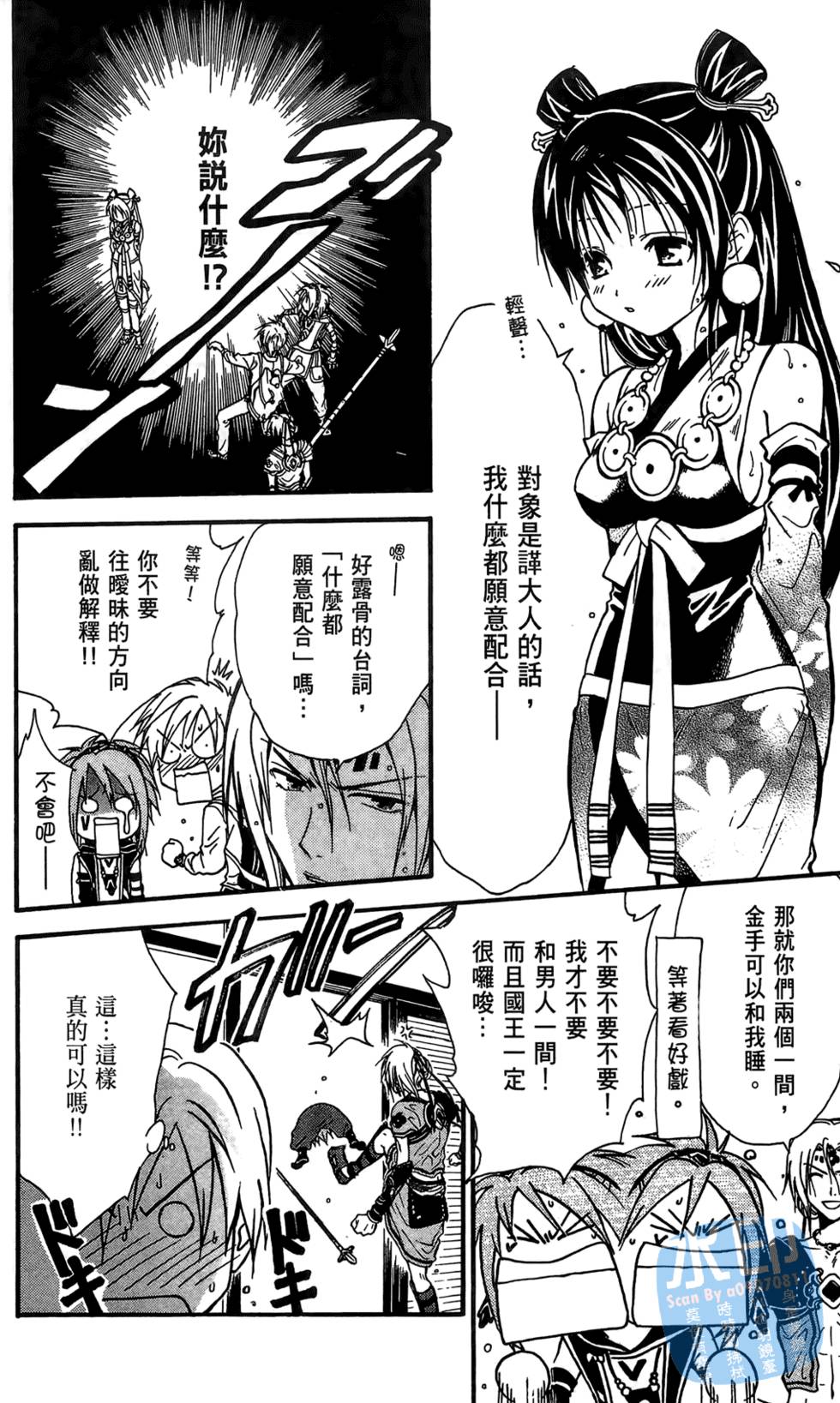 第53页