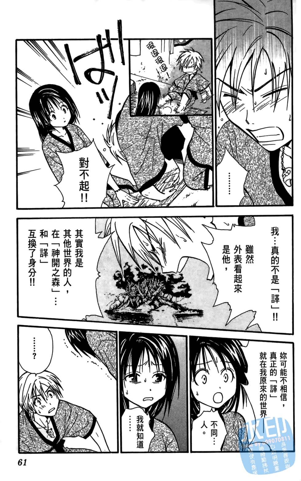 第60页