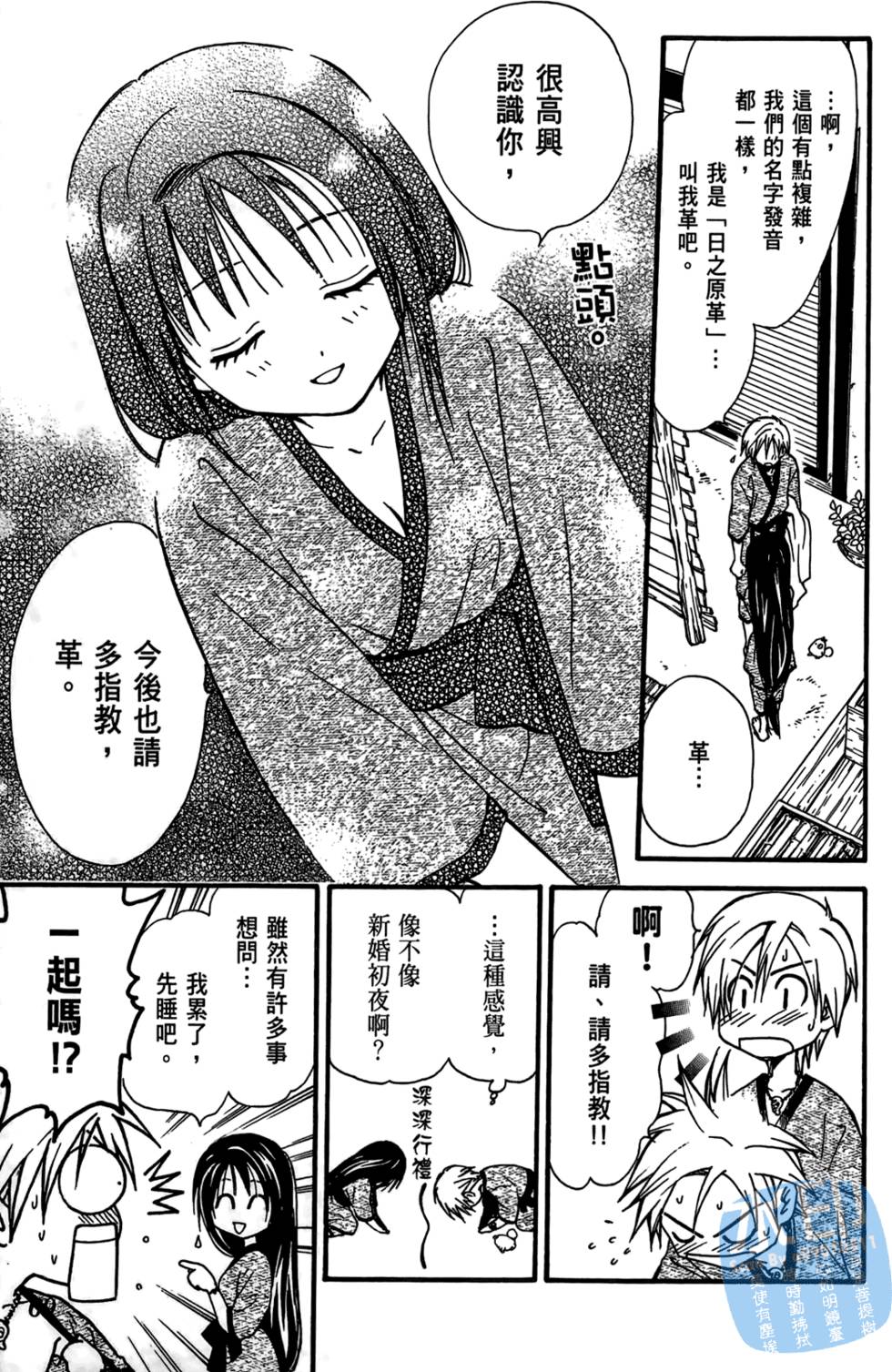 第68页