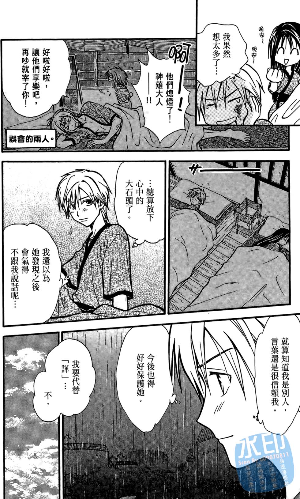 第69页
