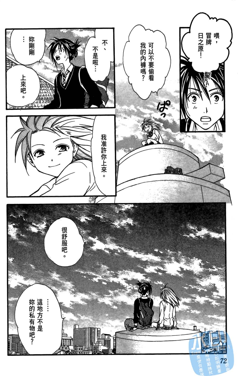 第71页