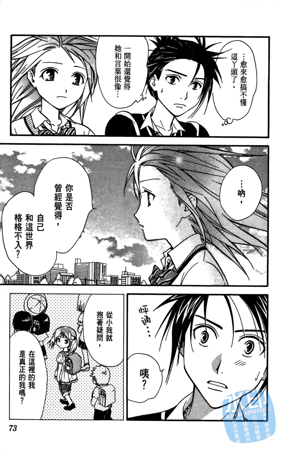 第72页