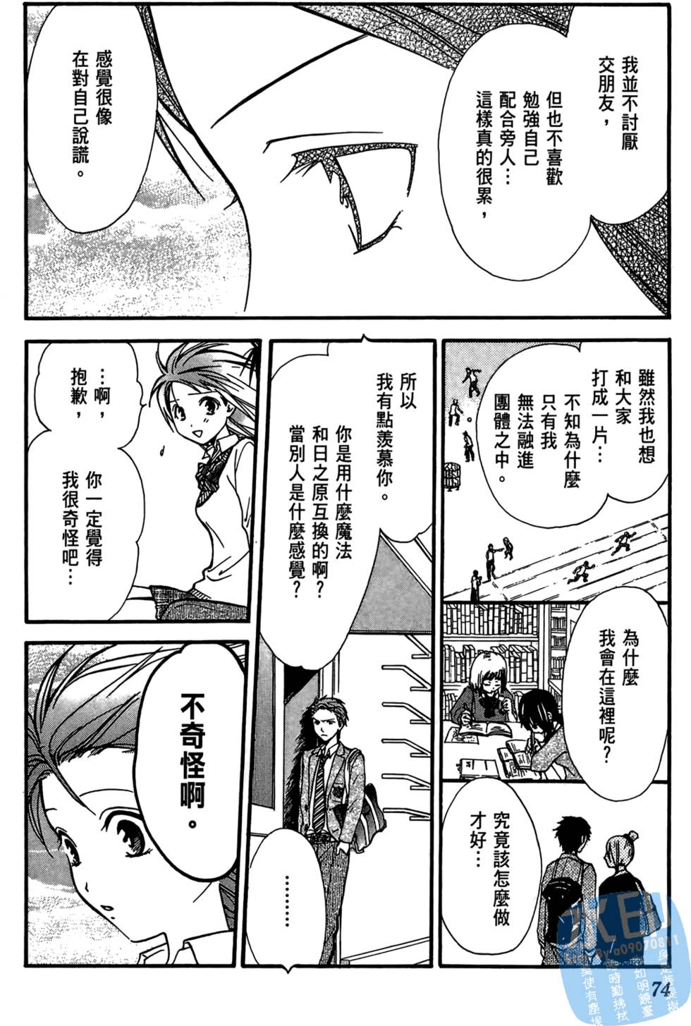 第73页