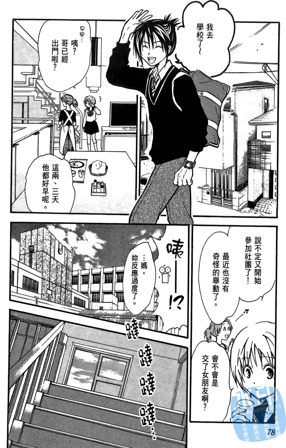 第77页