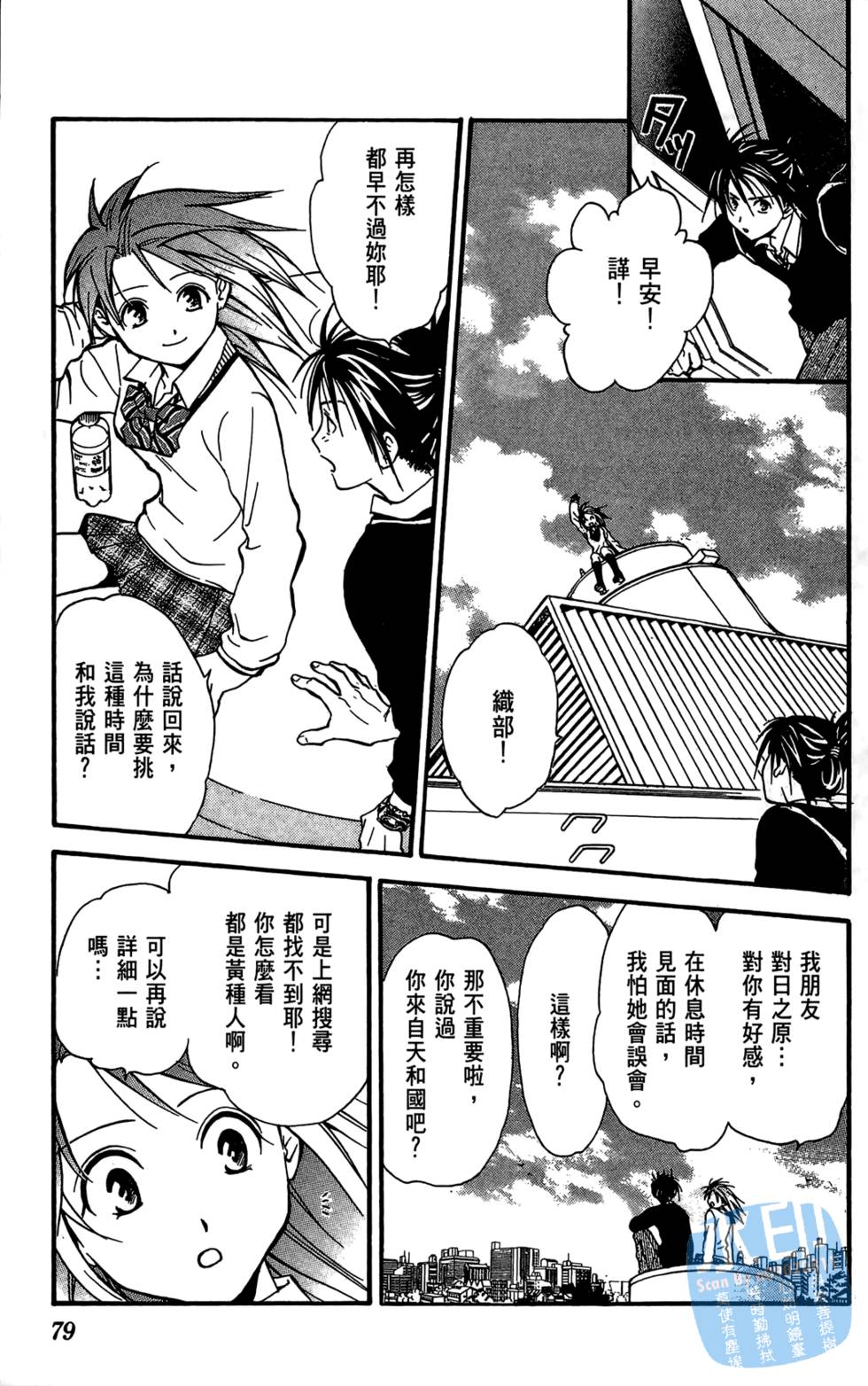 第78页
