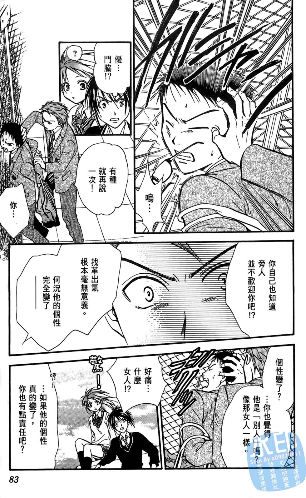 第82页