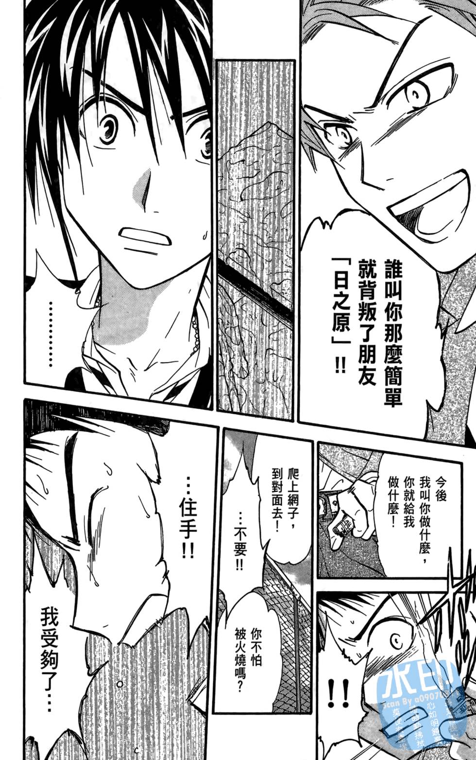 第83页