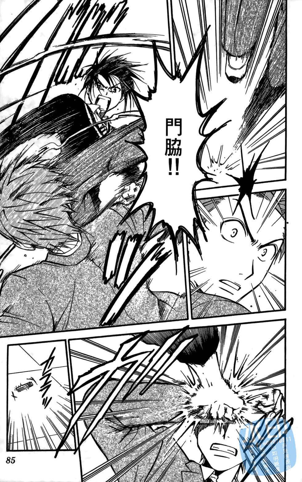 第84页