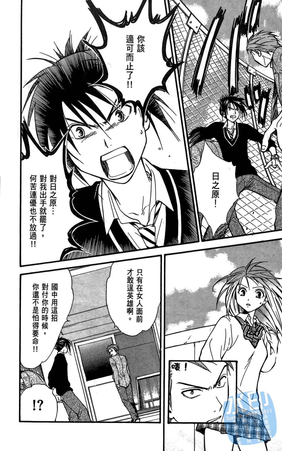 第85页