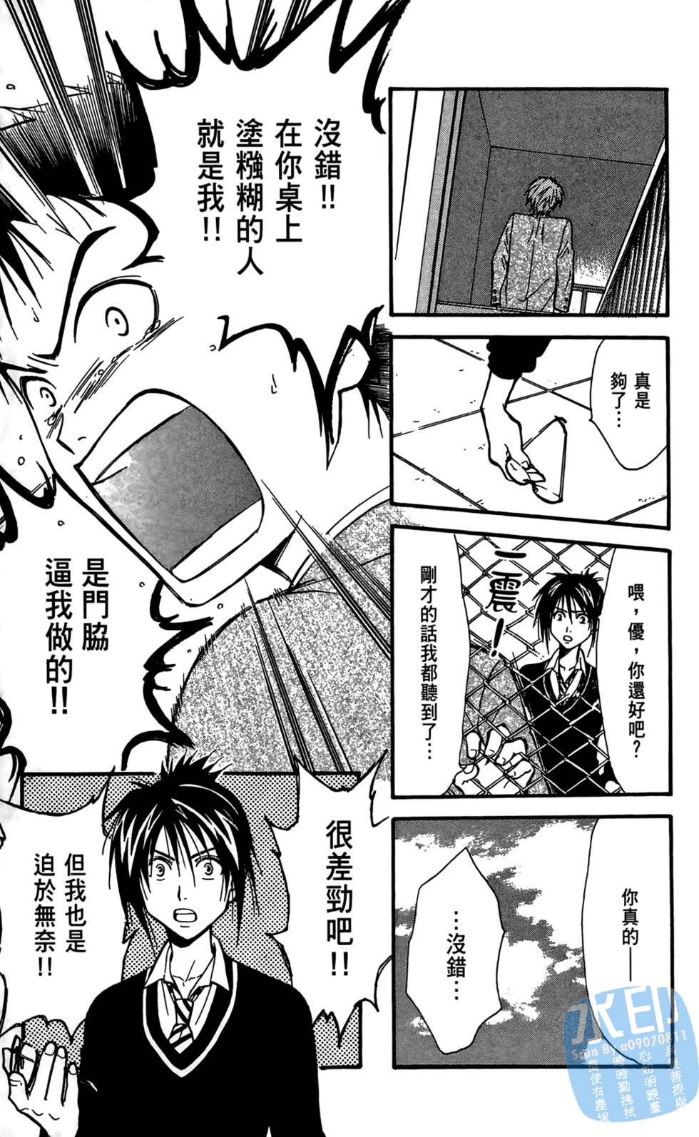 第86页
