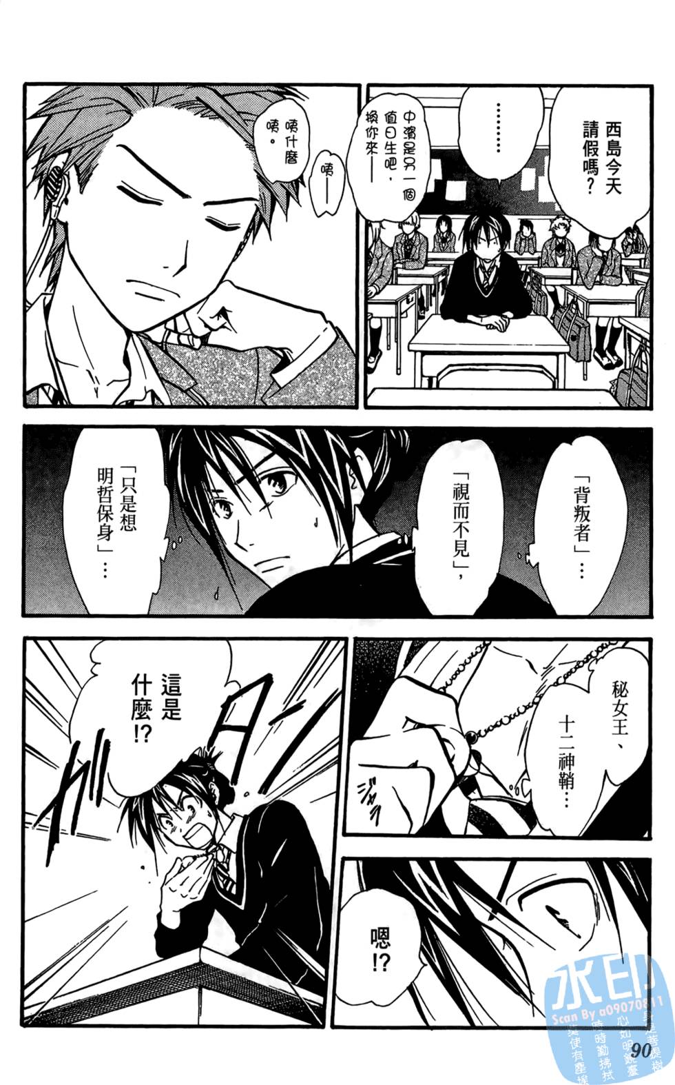 第89页