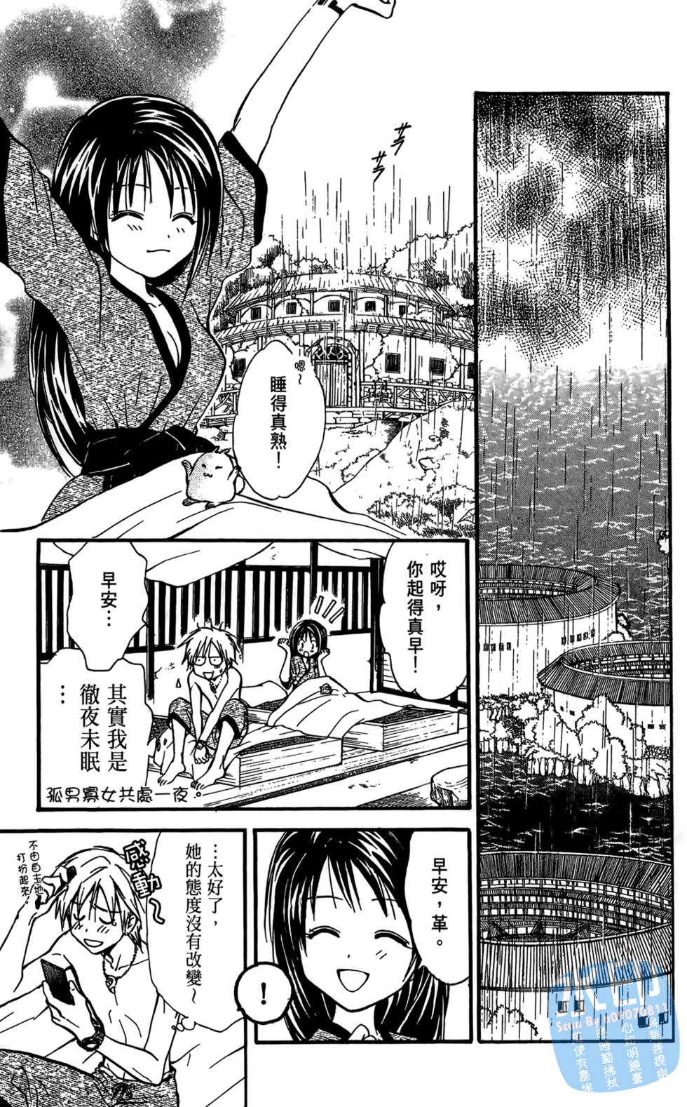 第90页