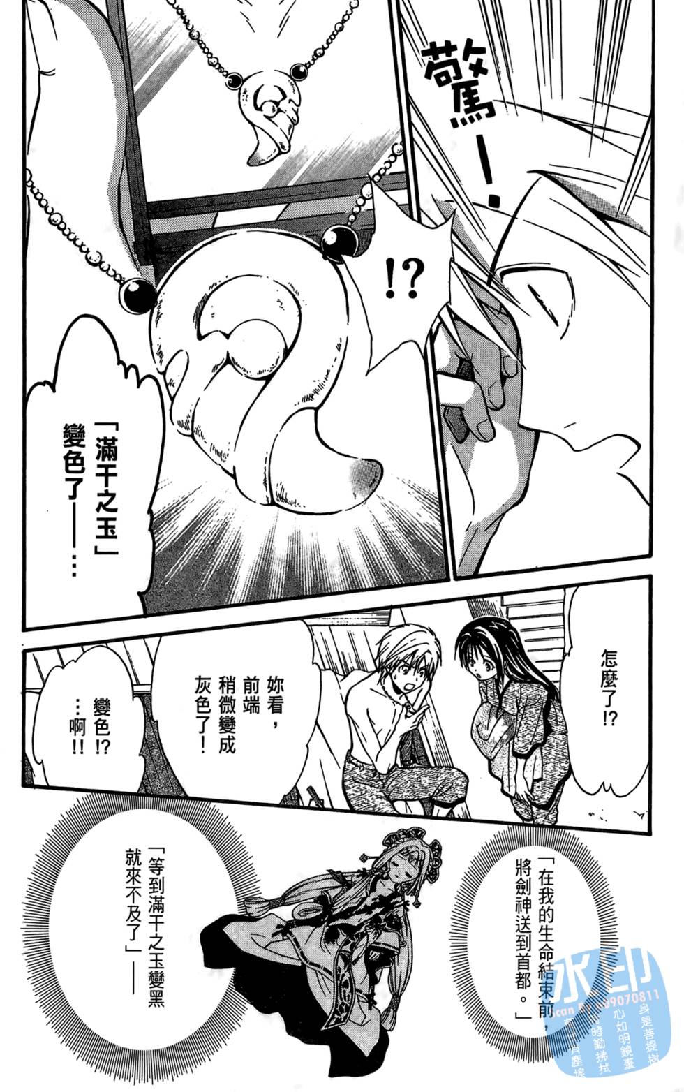 第91页