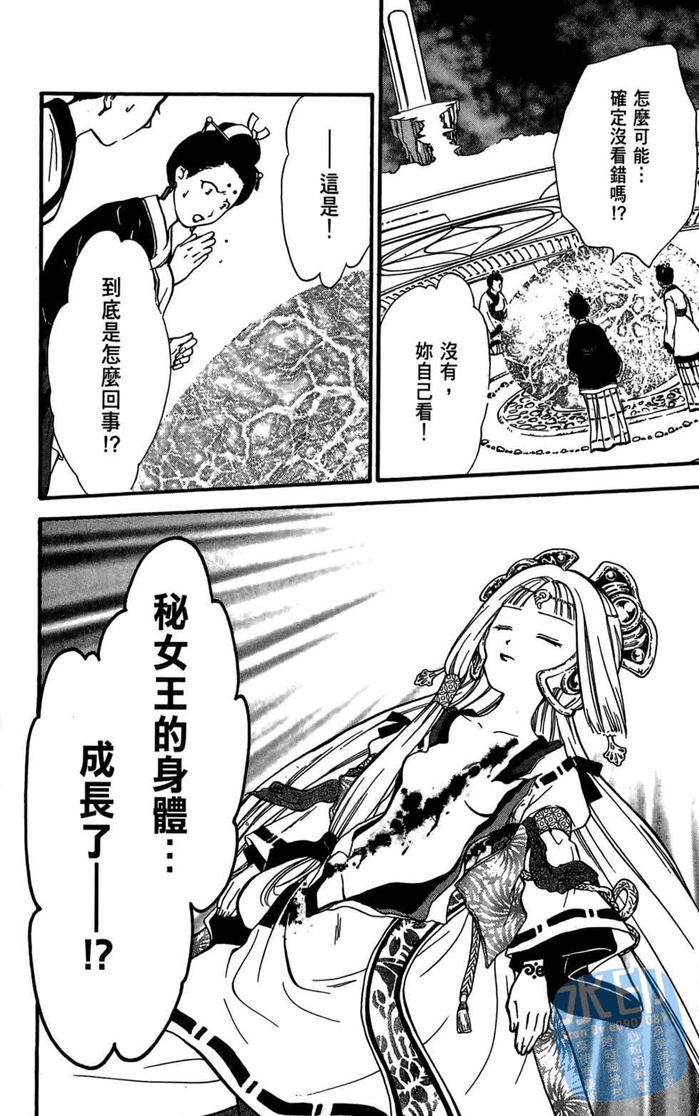第93页