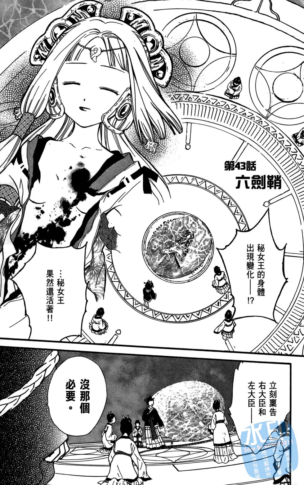 第94页