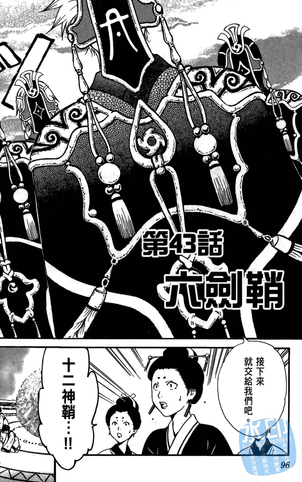 第95页